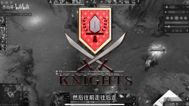 Knights Dota 2 team accused of cheating preview image