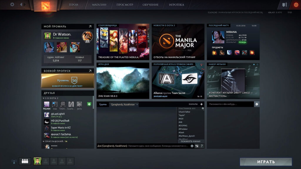 Is MMR just a number?. Some time ago,Dota2 legend Danil…