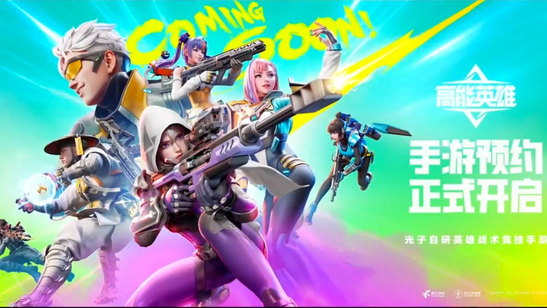 Apex Legends Mobile clone made by Tencent is coming to China