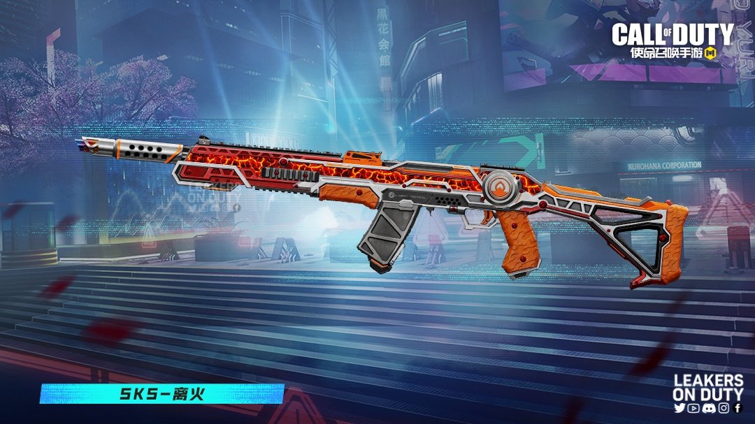 SKS Ignited Rage weapon in Call of Duty Mobile (Image via Leakers On Duty/Activision Publishing, Inc.)