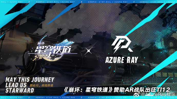 Honkai Star Rail x Azure Ray