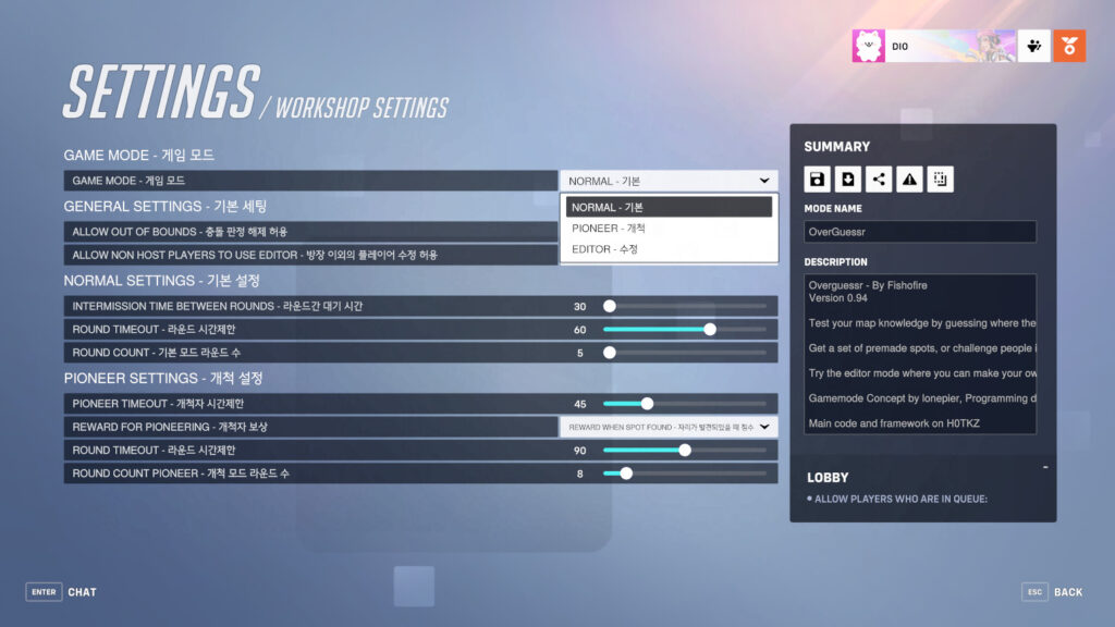 Overwatch 2 Workshop settings (Image via Blizzard Entertainment)