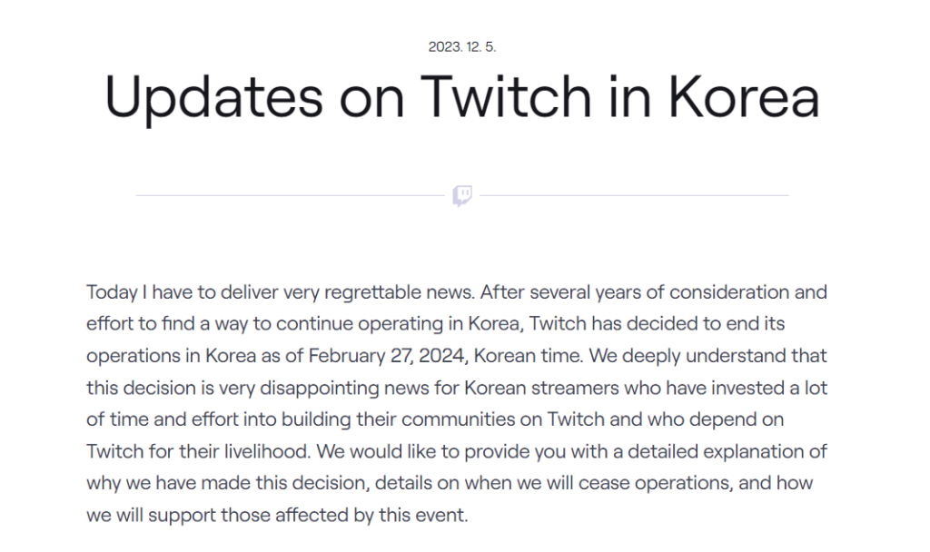 Screenshot of the announcement (Image via Twitch)