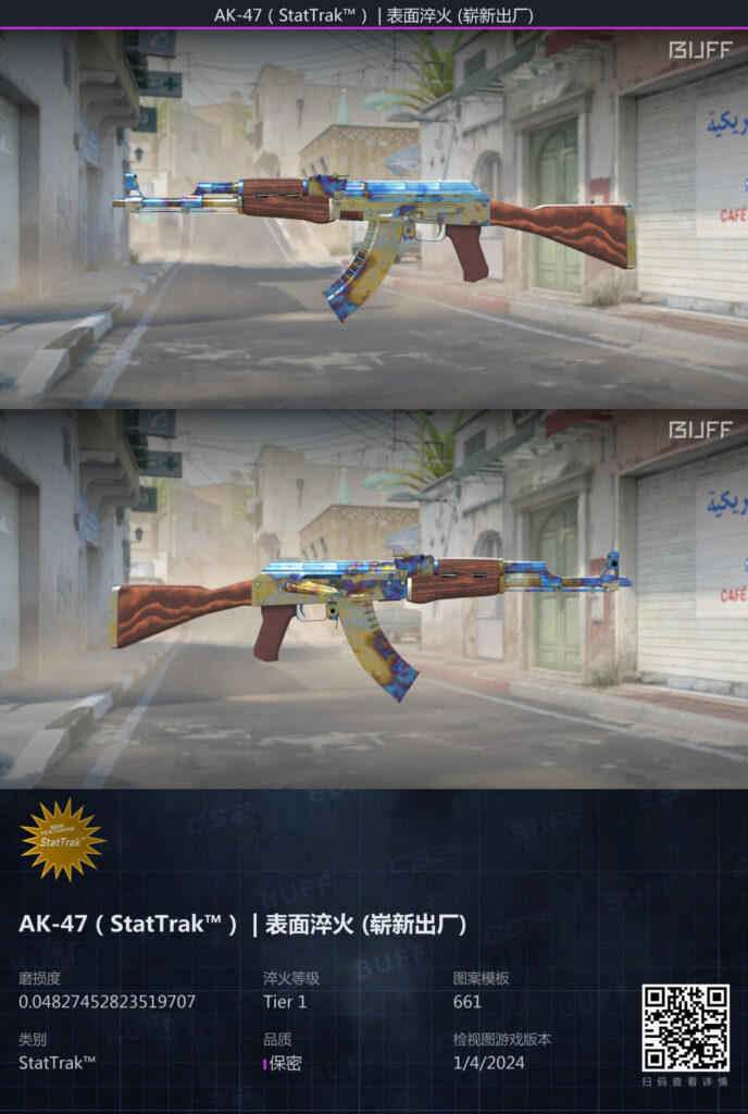 The new #1 AK blue gem may be the most expensive ever (Image via Valve/Buff.163)