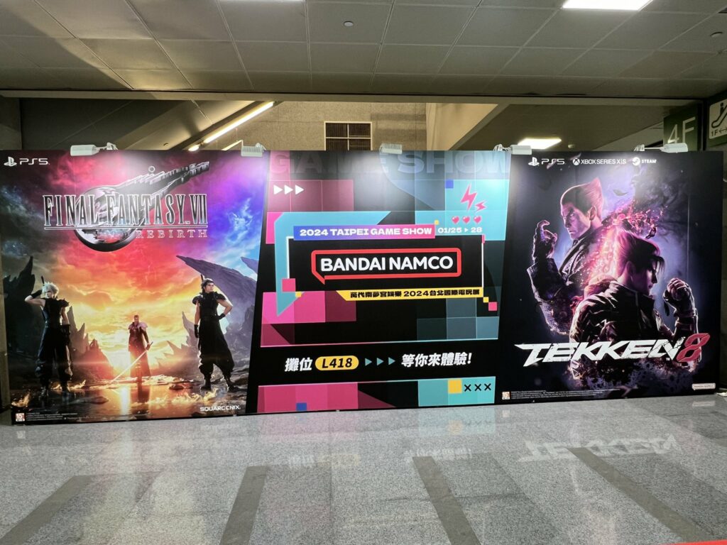 Tekken 8 FFVII Rebirth at Taipei Gameshow 2024