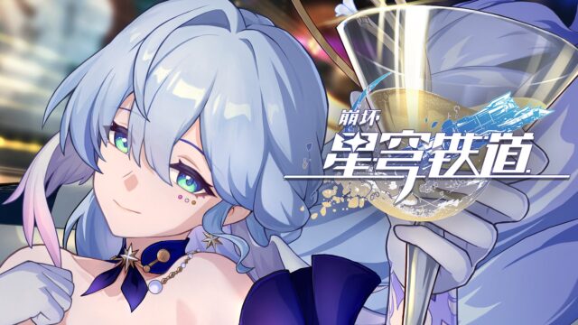 All Robin Ascension and trace materials to farm in Honkai: Star Rail preview image