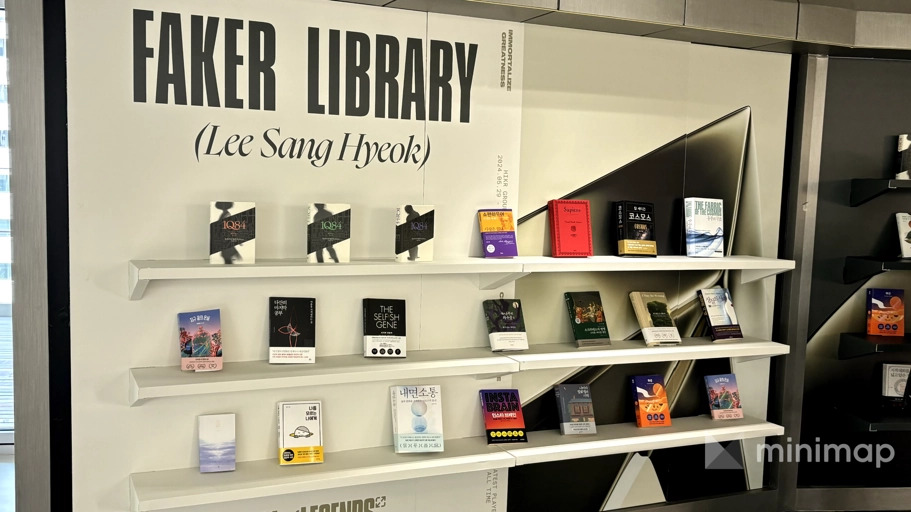 Faker Library on Faker Temple's 5th Floor (Image via Minimap)