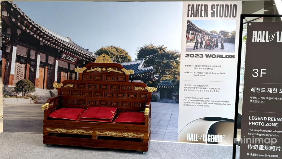 Faker's Throne on Faker Temple's 3rd floor (Image via Minimap)