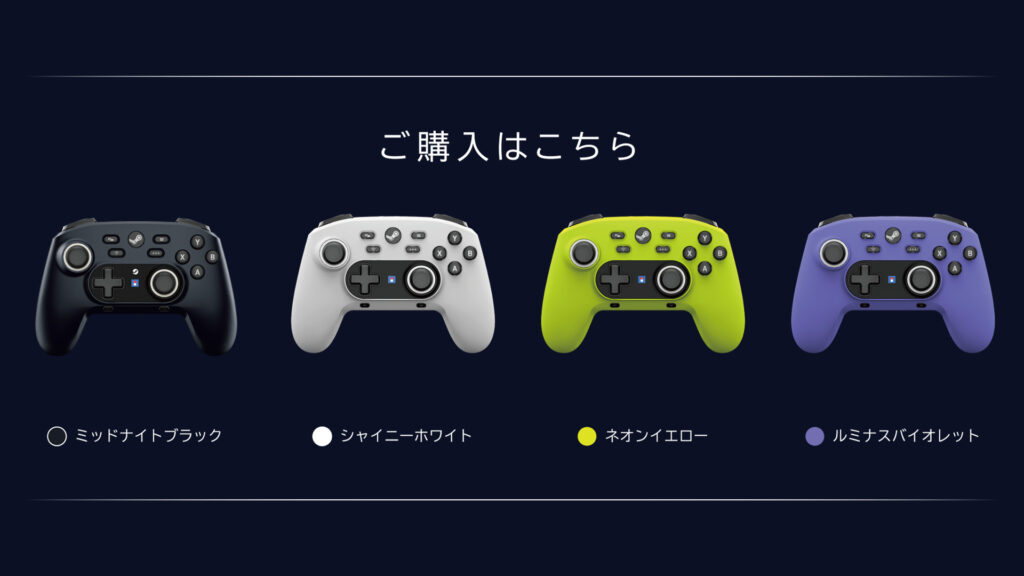 All four available colors (Image via HORI)