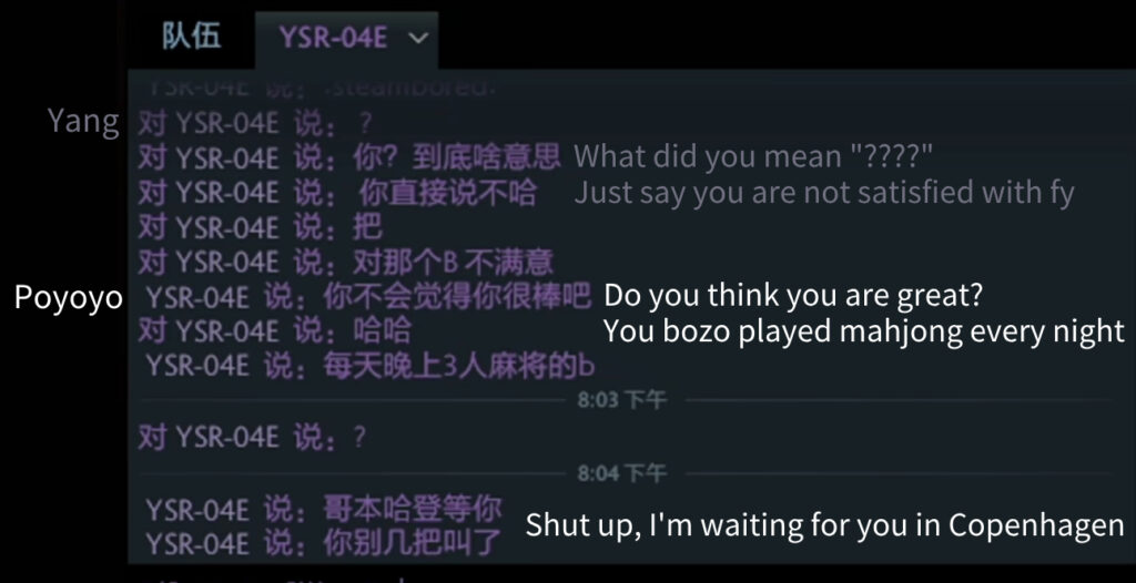 Screenshot of the conversation (Image via Valve Corporation)