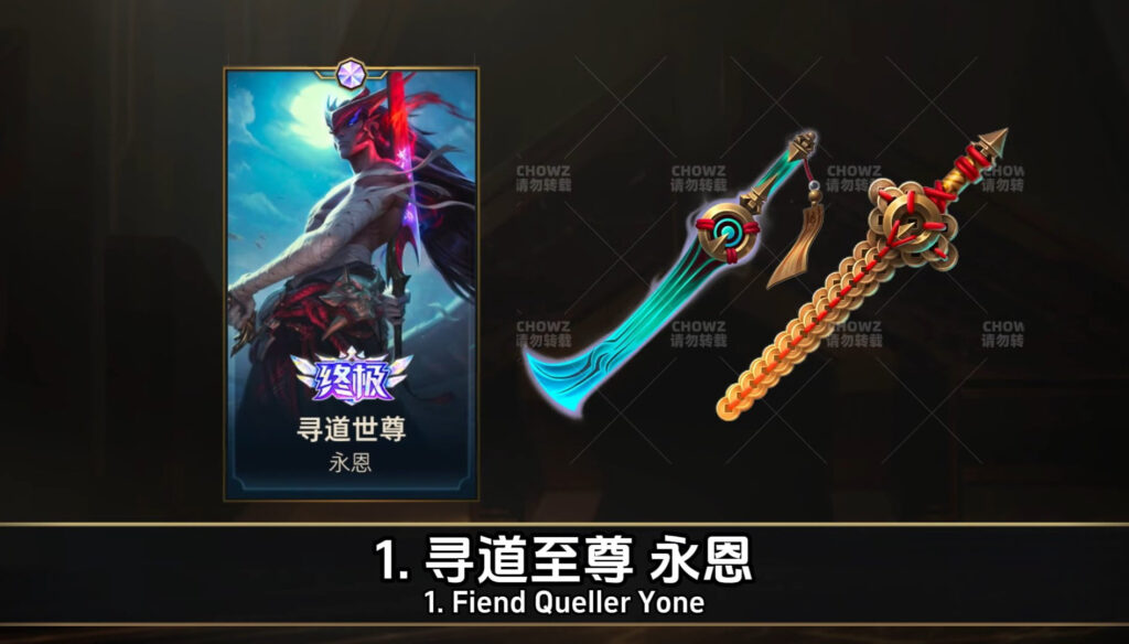 Wild Rift gets stunning Fiend Queller Yone skin