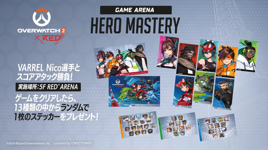 Hero mastery event details (Image via RED° Tokyo Tower)