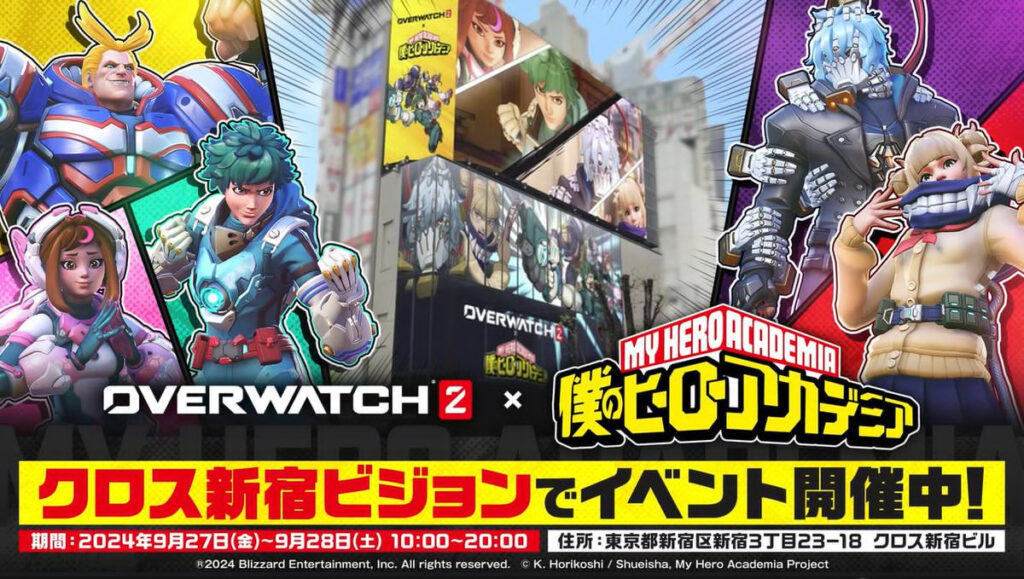 Overwatch 2 reveals My Hero Academia collaboration at Tokyo Game Show