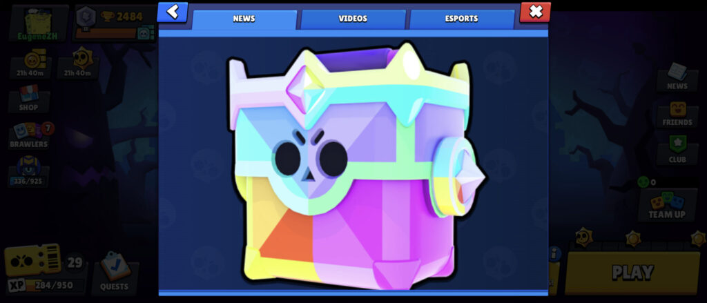 Ultra Trophy Box in Brawl Stars (image via esports.gg)