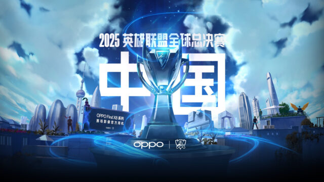 It’s official: League of Legends Worlds 2025 will be held in China preview image