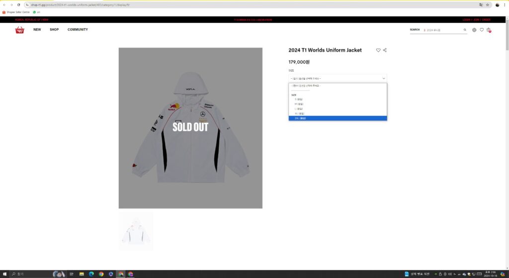 T1's Worlds 2024 jacket was marked as "Sold Out" on October 16 at 14:06 KST, just minutes after its launch (Image via esports.gg)