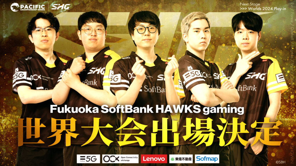 Team Fukuoka SoftBank HAWKS gaming (Image via esports_hawks on X)