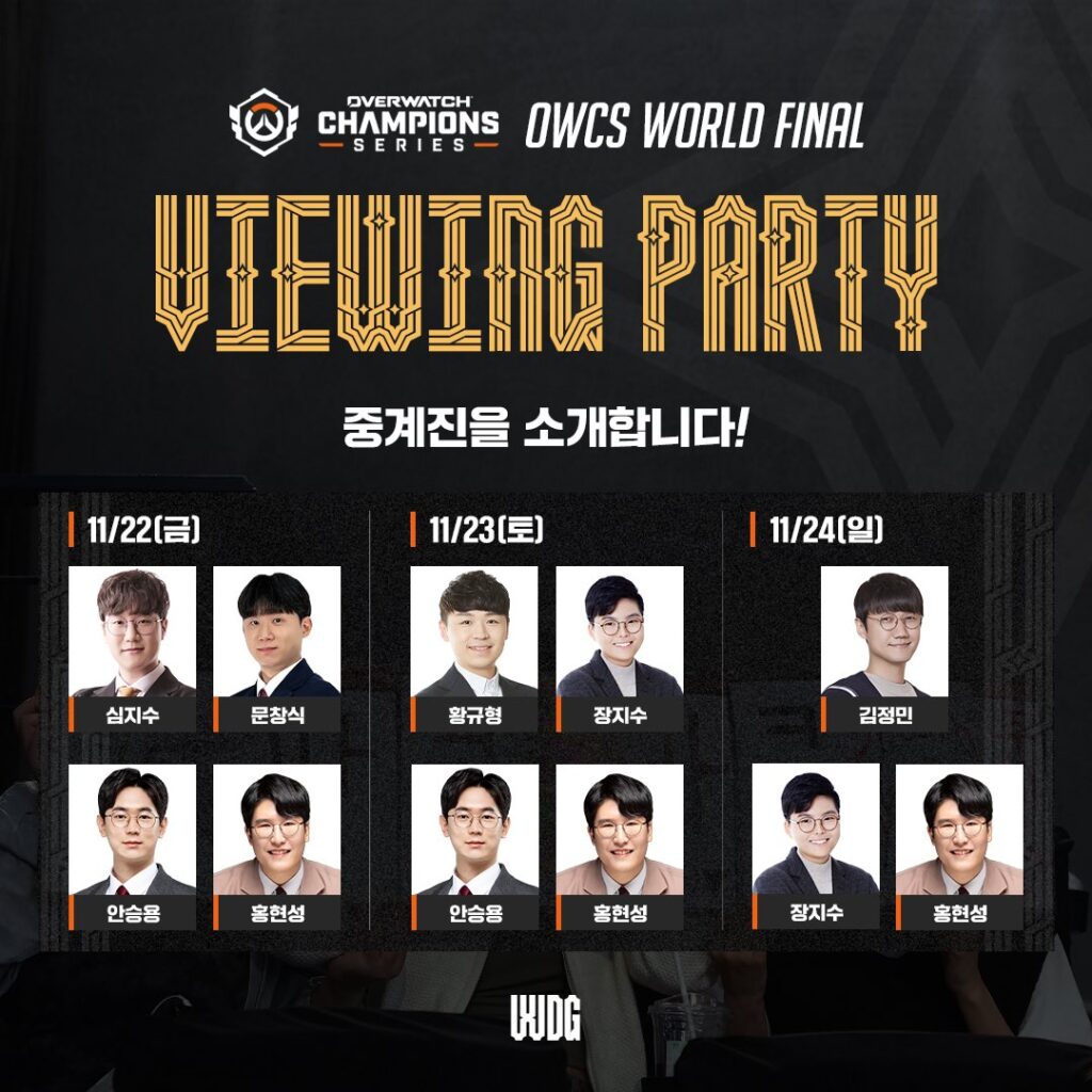 Korean commentators at the viewing party in the newly-renovated WDG Studio in Hongdae (Image via OW_Esports_Asia on X)