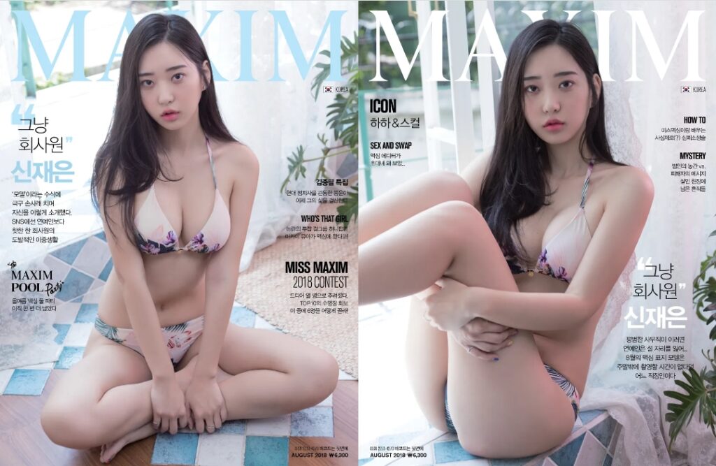 Shin Jae-eun on the cover of MAXIM (Korea) in 2018 (Age 27)