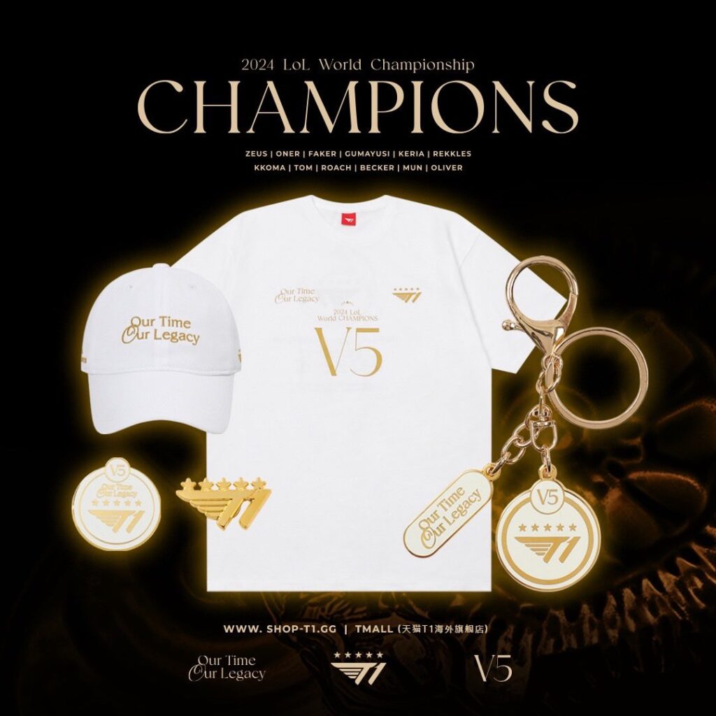 T1 celebrates Worlds 2024 victory with exclusive merchandise and uniform restocks