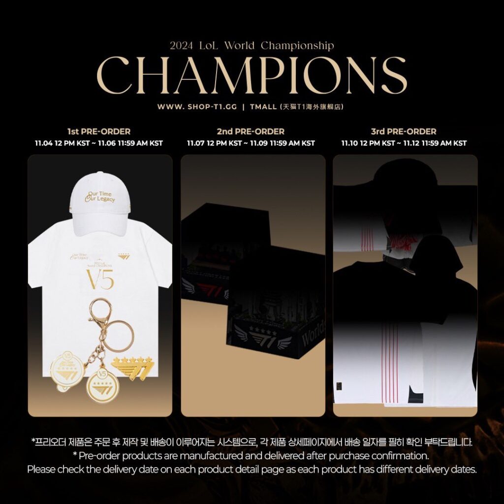 T1 celebrates Worlds 2024 victory with exclusive merchandise and uniform restocks