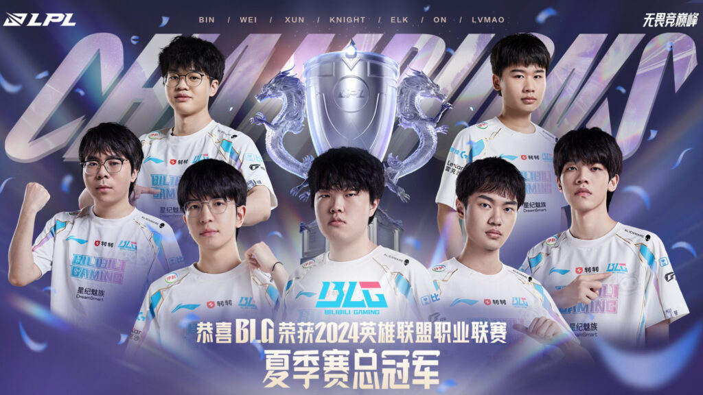 Bilibili Gaming won the LPL Summer Split 2024 (Image via LPL)