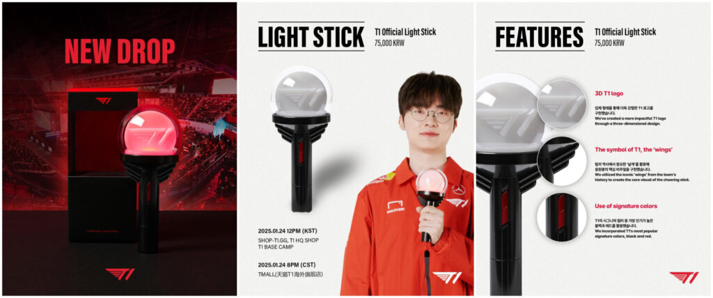 T1 announced an Official Light Stick on Jan. 22 (Image via T1 Shop)