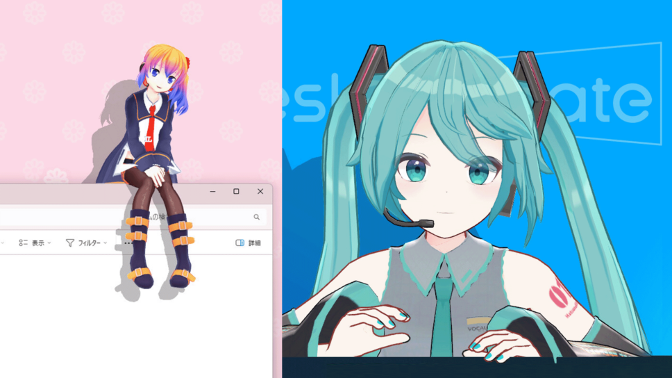 Free Steam app Desktop Mate adds cute Anime companion to your PC (ft. Hatsune Miku DLC) cover image