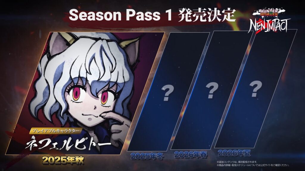 Neferpitou in Hunter x Hunter Nen Impact (image via Arc System Works)