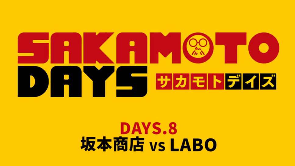 Sakamoto Days episode release dates and details cover image