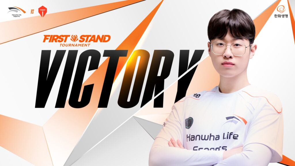 HLE defeats TES on Day 1 of the LoL First Stand 2025 (image via Hanwha Life Esports)