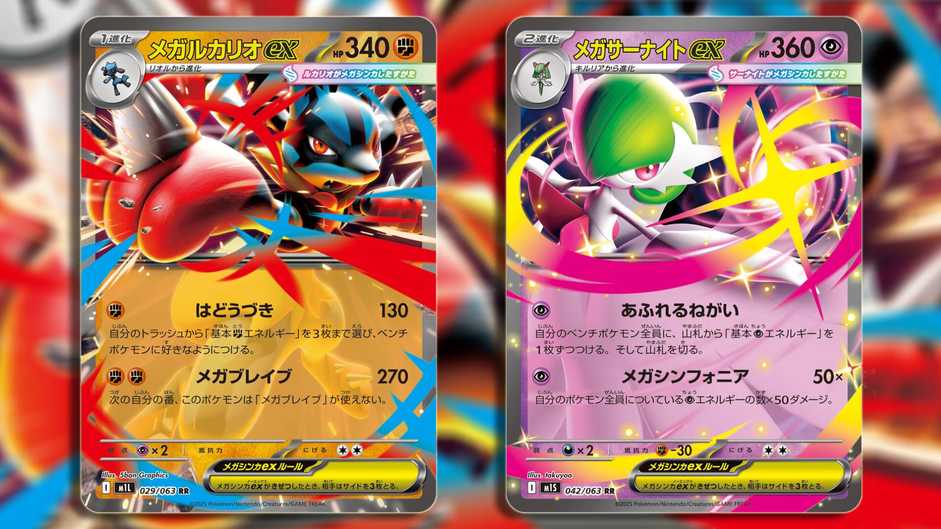 Mega Brave and Mega Symphonia: The next Pokémon TCG sets to