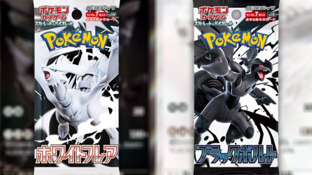 Latest Gen 5 Pokémon TCG sets introduce new BWR card rarity preview image