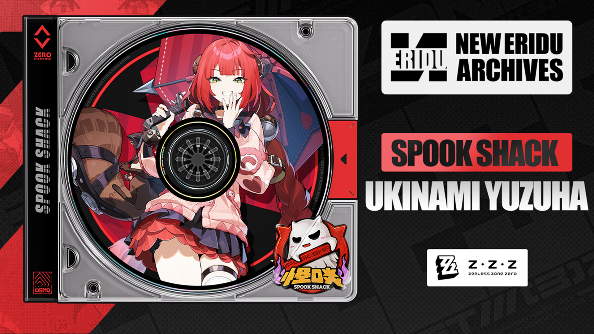 When is Ukinami Yuzuha's release date in Zenless Zone Zero