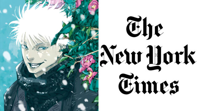 Jujutsu Kaisen ranked #2 on New York Times Best Sellers list preview image