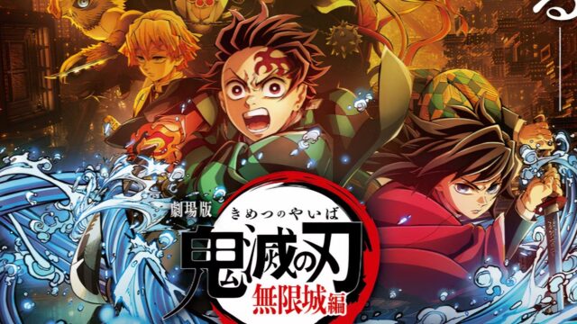Demon Slayer movie breaks box office records in Japan preview image