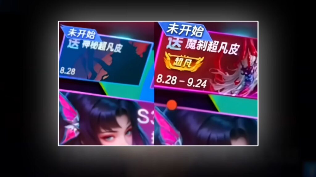 The skin release date according to the MLBB Chinese server. (Image via Pixie Game MLBB on YouTube)