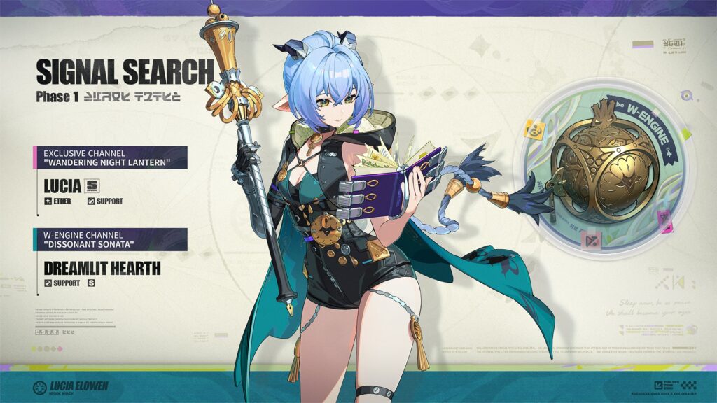 Lucia details (Image via HoYoverse)