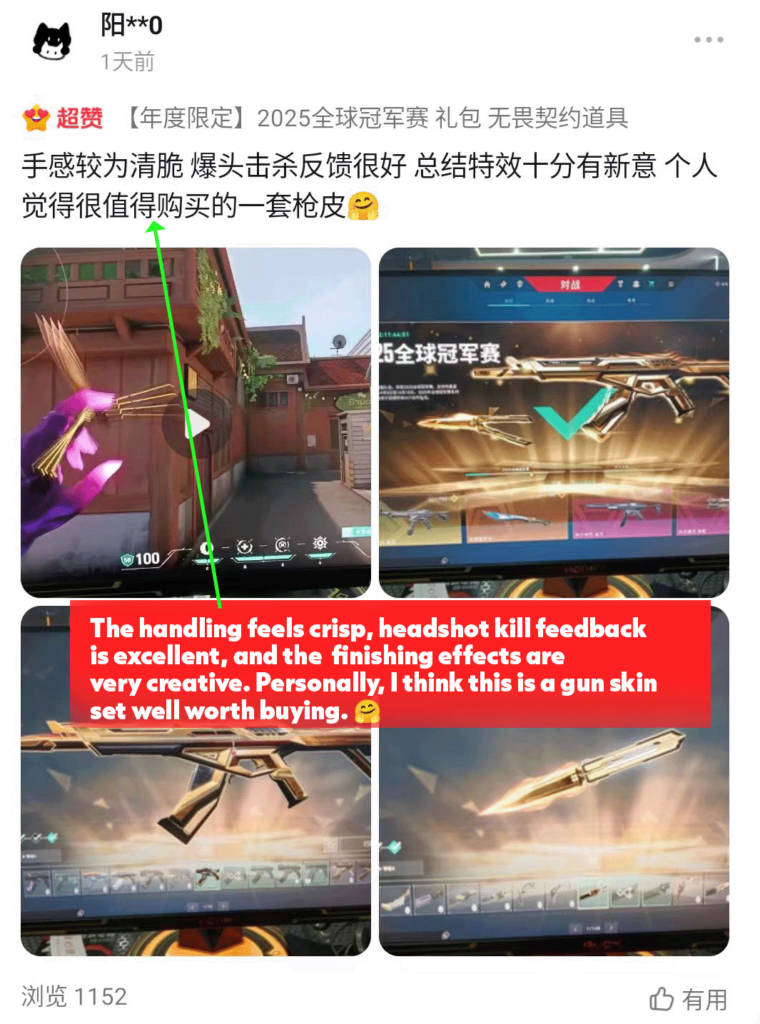 A satisfied VCT Champions Bundle customer (screenshot by esports.gg)